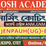 ANM GNM Coaching Center in Kolkata WBJEE